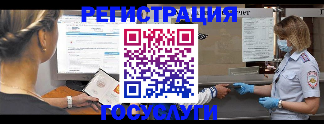 временная регистрация поиск в Краснодарском крае
